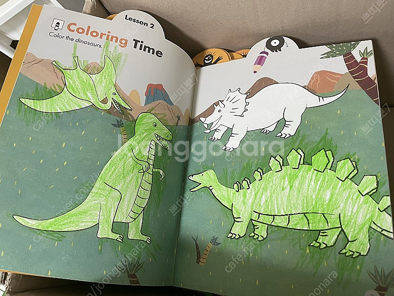 잉글리시몬스터(세이펜북스)--8