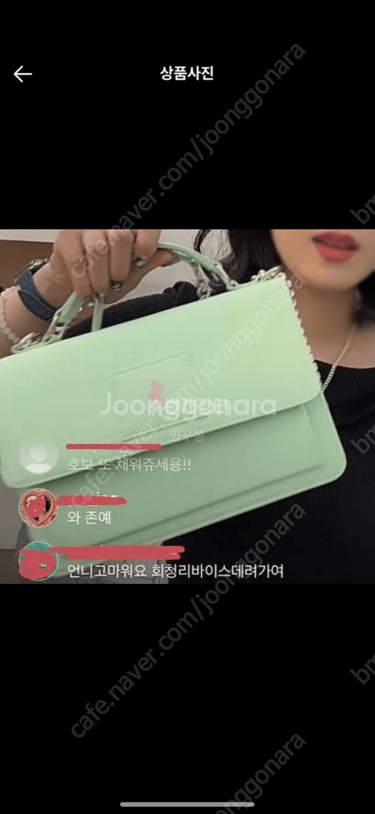 리먼트 업사이클링가방 사첼백--0