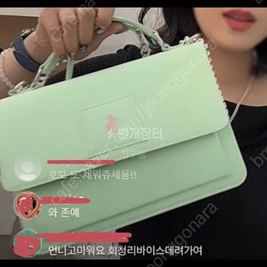 리먼트 업사이클링가방 사첼백