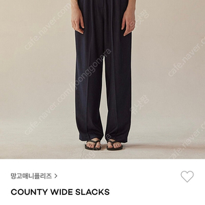 망고매니플리즈 COUNTY WIDE SLACKS