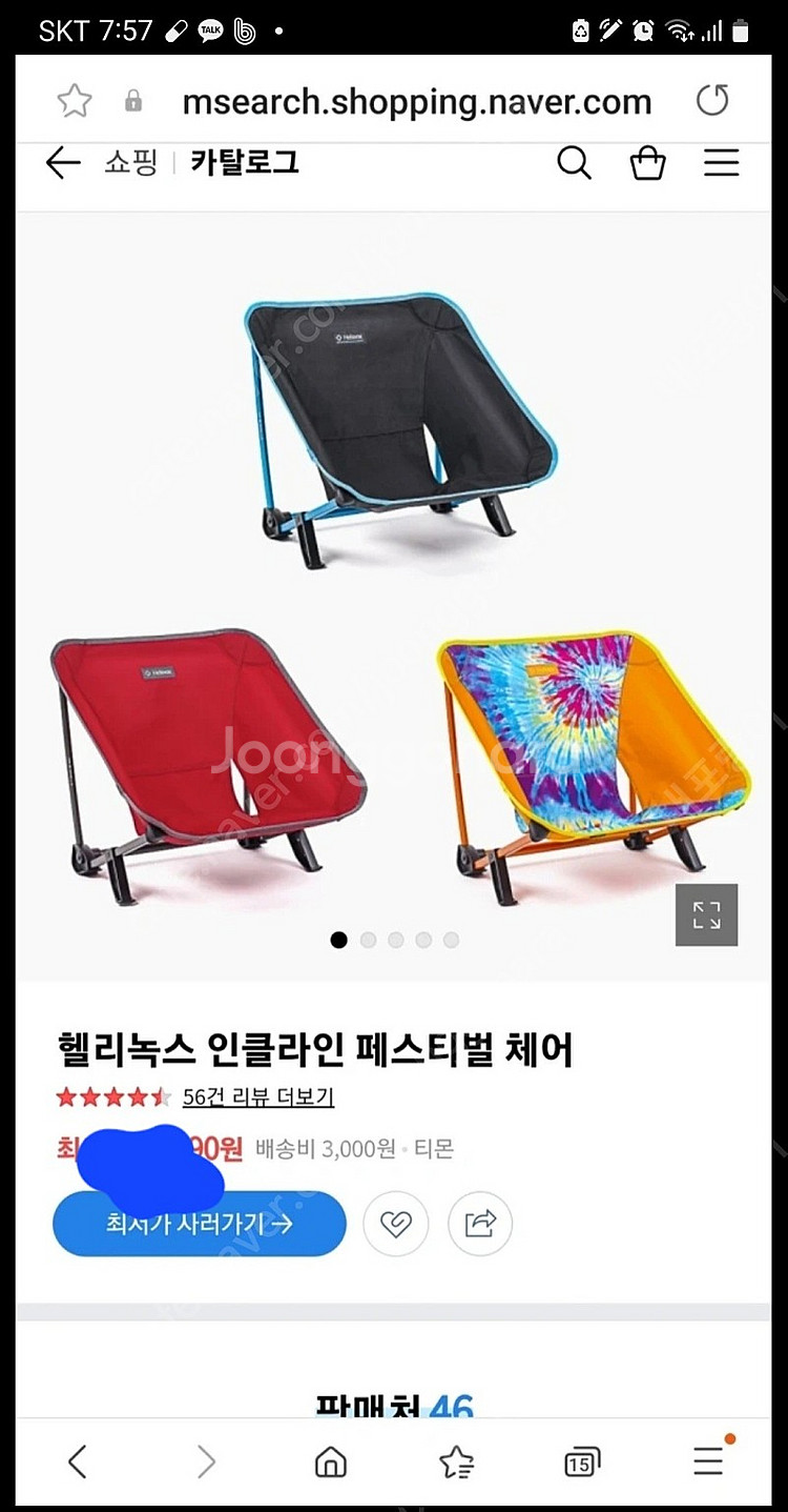 헬리녹스~인클라인페스티벌체어--0