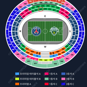 쿠팡플레이 PSG 파리생제르망 vs 전북 현대 4연석 정가보다싸게양도 2연석/2연석도가능