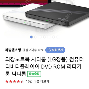 LG외장DVD 플레이