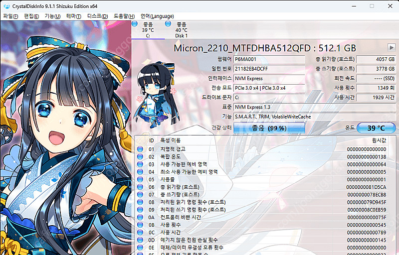 대구 게이밍 컴퓨터 i7 10700k + Z490 본체--5