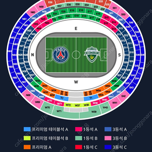 8/3 PSG vs 전북현대 2등석 2연석/4연석 정가 양도합니다 !!!!!!!!!!!