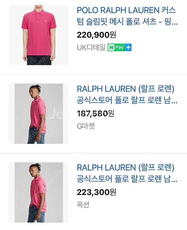 폴로 정품 카라티 커스텀슬림핏L 사이즈 미개봉 (새상품...--4