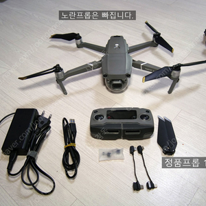 DJI 매빅 2 프로 / DJI MAVIC 2 PRO, 판매 65만