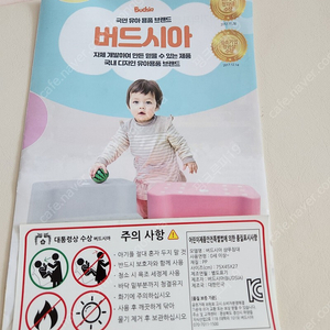 버드시아 유아 샴푸 침대 팝니다. 샴푸침대 사용 안 한 새 제품!!!