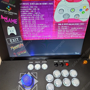 pc바탑 게임기 팝니다 | 중고나라 - 안심되는 중고거래