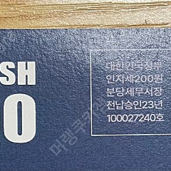 넥슨 캐쉬 10만원권 팔아요