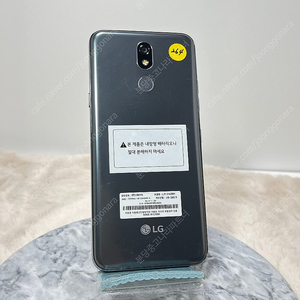 A+급 LG X4(2019) 32G 그레이 5만 (264)