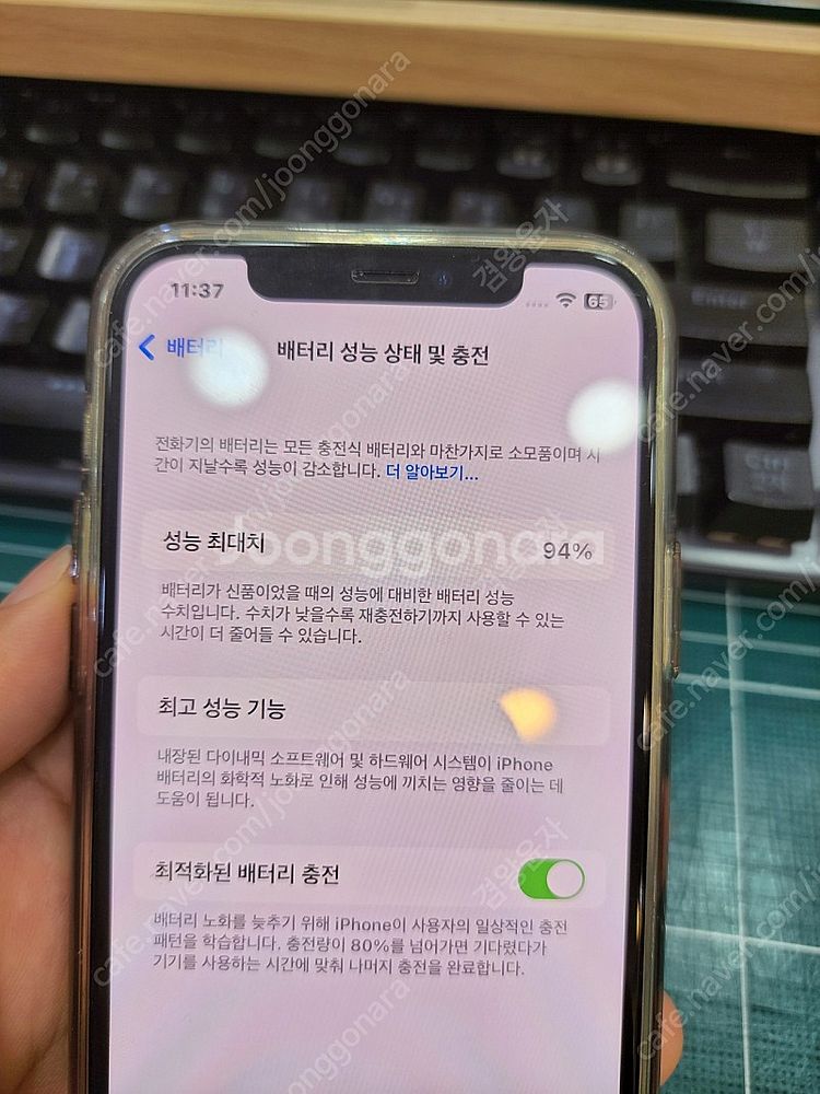 아이폰12프로 256 팝니다--0