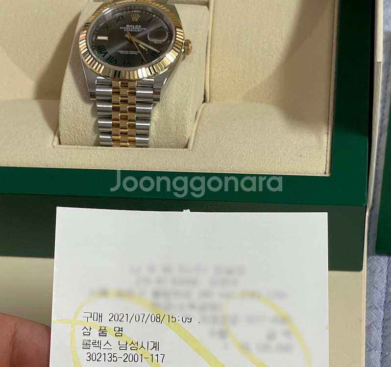 가격 많이 다운!!) 롤렉스 데이저스트 윔블던 옐골 41mm 슬레이트로만 플루 쥬빌 (국내 성골)--8