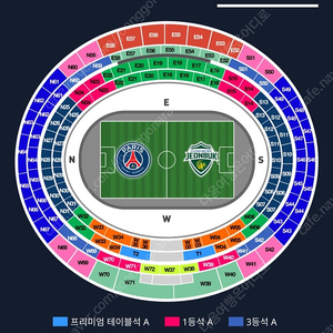 PSG vs 전북현대 2등석 N31 구역 3연석