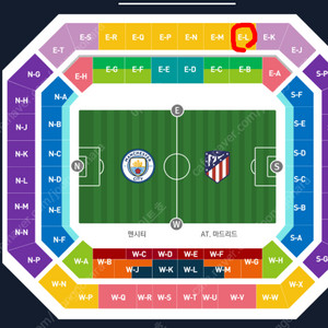 (안전결제가능) 맨시티 vs AT마드리드 2등석A 단석 팝니다