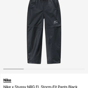 나이키x스투시 NRG Storm fit 팬츠 팝니다