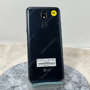 A+급 LG X4(2019) 32G 블랙 5만(266)