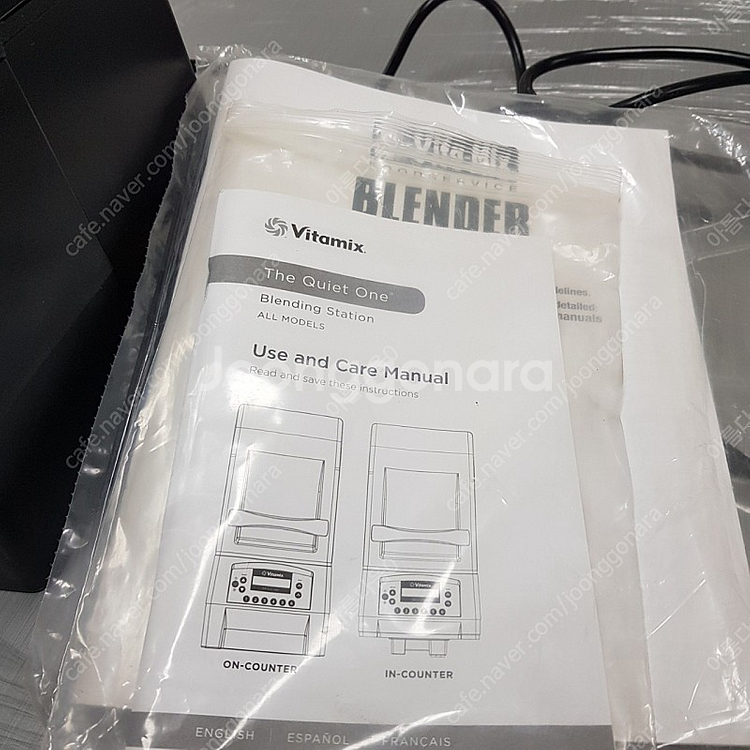 콰이어트 원 바이타믹스 판매합니다--2