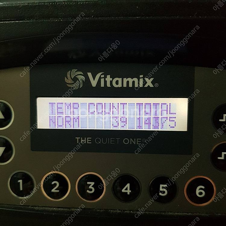 콰이어트 원 바이타믹스 판매합니다--3