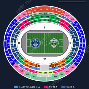 (정가이하 최저가) PSG vs 전북 현대 프리미엄A 3열 2연석