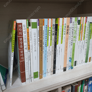 한국방송통신대학교 교재 방통대책