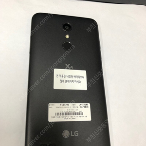 173797 LG X4 블랙 SSS급 16GB 무잔상 5만 부천