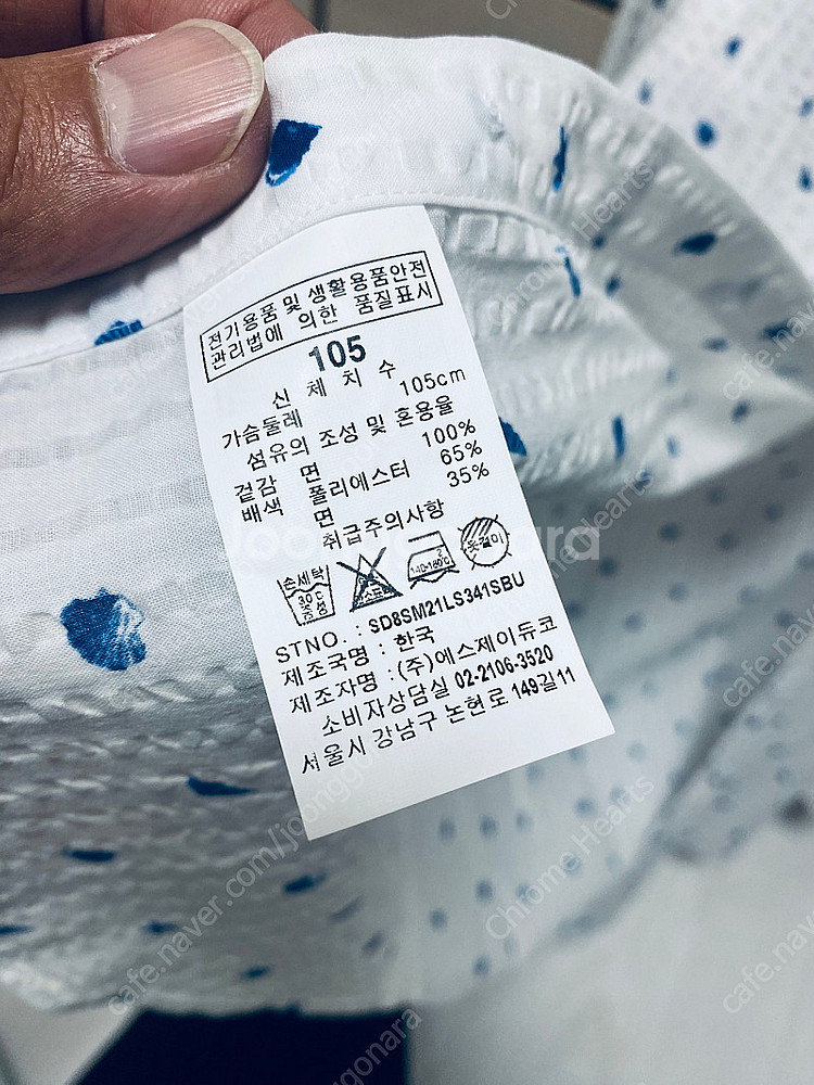 ST 듀퐁 / 남성 셔츠 남방 / 105 size--4