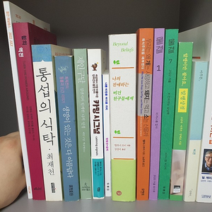 환경보호, 비건, 채식주의, 동물권, 생태학, 생물다양성, 리사이클 관련 도서 책 8권 일괄 판매