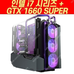 [판매]컴퓨터 인텔 i7 전시리즈 1660슈퍼 게이밍PC 27만원부터 최저가