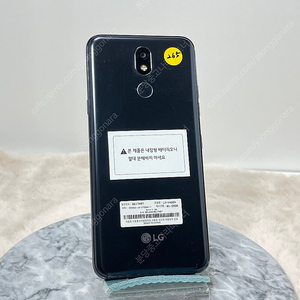 A+급 LG X4(2019) 32G 블랙 5만 (265)