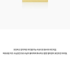 루이까또즈 카드지갑 팝니다.