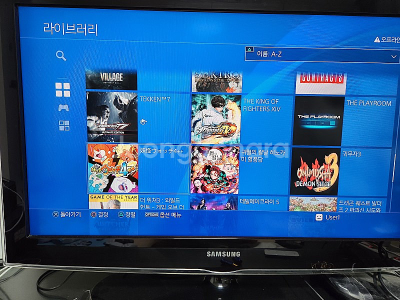 플스4 ㅋㅍ 팝니다--1