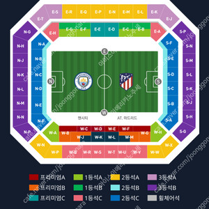 맨시티 vs at마드리드 프리미엄A 2등석C 연석 티켓 양도