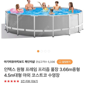 성인 수영장 인텍스 수영장 프리즘 원형 프레임 풀장세트, 커버,필터펌프,사다리, 풀장필터2개 , 풀장 관리 키트, 먼지제거기, (풀세트