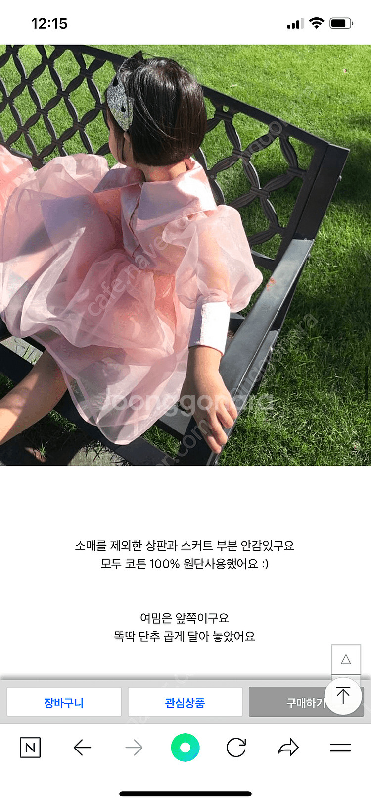 위드제이 생일드레스--1