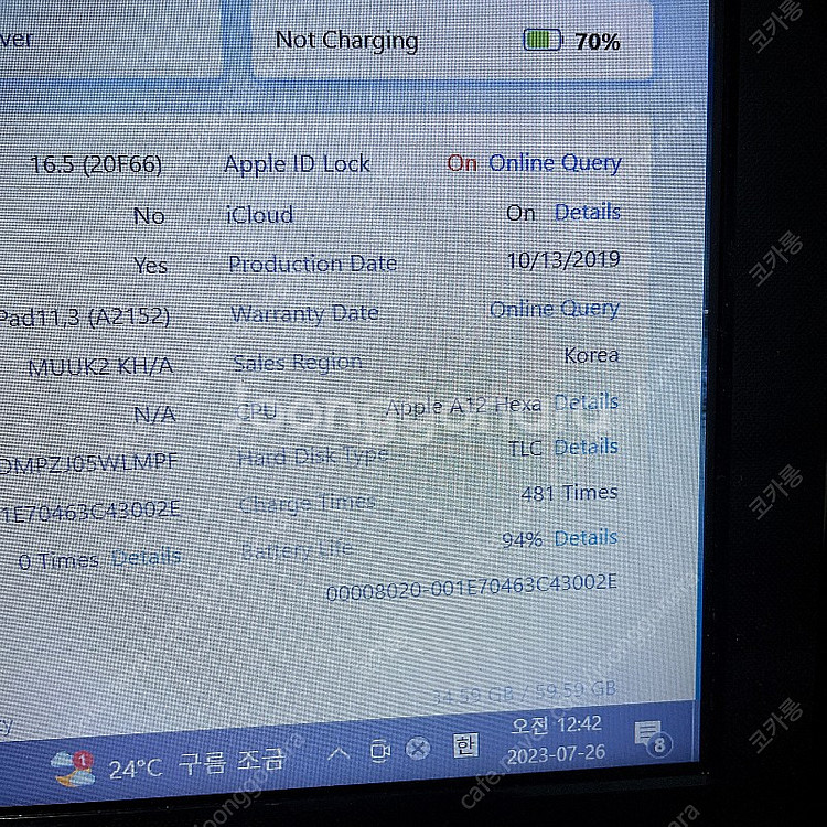 아이패드에어 3세대 + 애플펜슬 풀박 + 정품 스마트커...--9