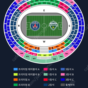 PSG vs 전북 친선경기 3등석B 맨앞자리 단석 3자리 원가이하양도 합니다!! (연석x)