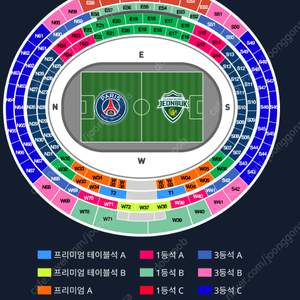 [정가양도] 쿠팡플레이 psg vs 전북 프리미엄A 2연석 ( 첫줄, 시야방해석 아닙니다)