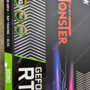 이엠텍 HV 지포스 RTX 3080 BLACK MONSTER OC D6X 10GB 몬스터