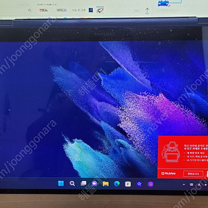 갤럭시북 프로360터치