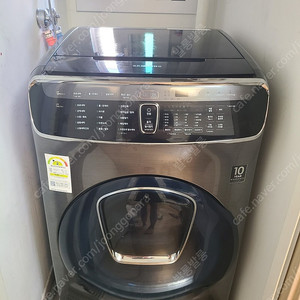 삼성 플렉스워시 세탁기 19kg+3.5kg