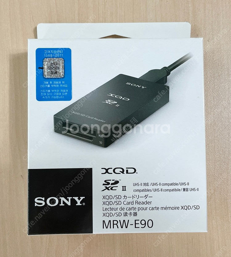 [미개봉] 소니 MRW-E90 XQD + SD 멀티리더...--1