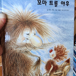 아가월드 노블 그림책 (108권)