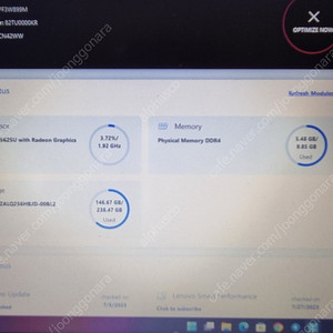 레노버 노트북 v14 g3 ABA 팝니다(라이젠5625u, 램 12기가, 용량 250gb정도, pd충전 가능)(내용 확인해 주세요)