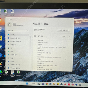 서피스프로7 i5 8g ram + 128g ssd