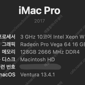 인텔 아이맥프로_iMacPro 풀박스 2017식 팝니다.