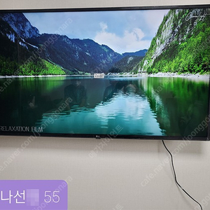 LG TV 65인치(165CM) UHD 4K 스마트TV 65UQ7570 대형티비 22년식 무상AS1년