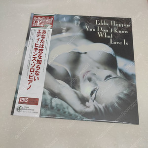 Eddie Higgins (에디 히긴스) - You Don't Know What Love Is (LP)