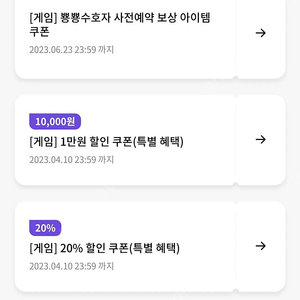 원스토어쿠폰 KT 20퍼 + 5만원 이상 결제 1만 할인