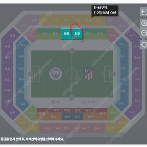 맨시티vsAT마드리드 프리미엄C 2연석 티켓 원가 양도